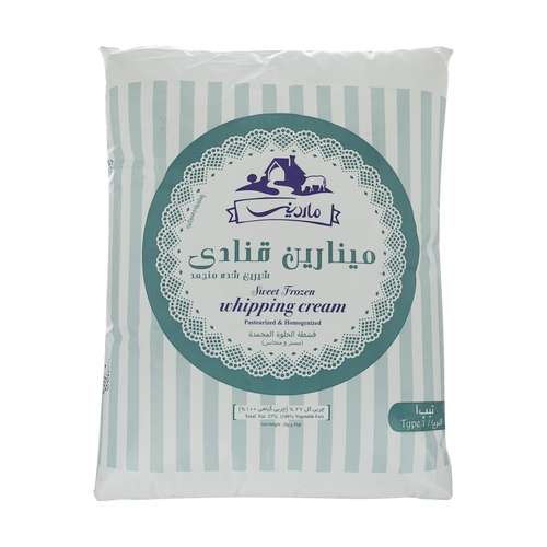 مینارین قنادی شیرین شده منجمد ماردینی - 5 کیلوگرم 