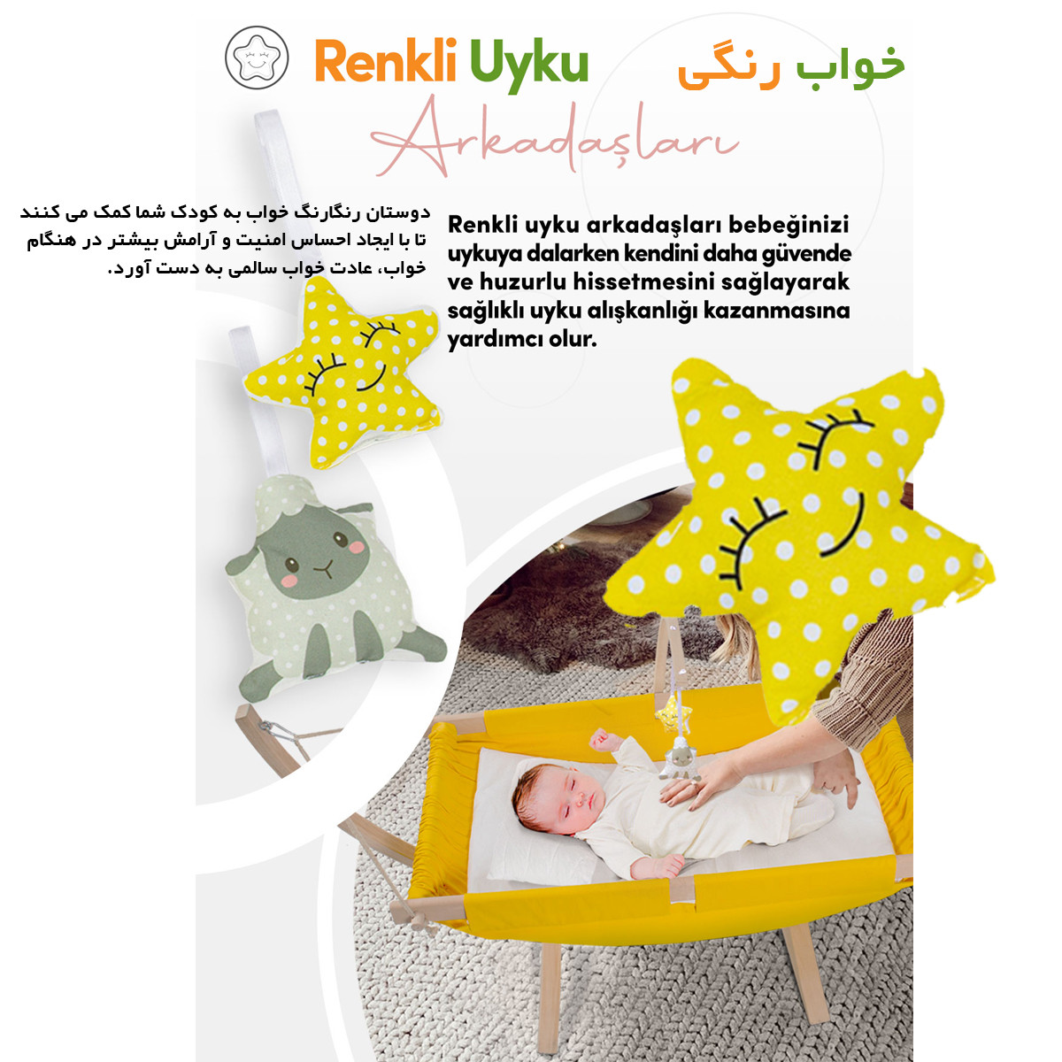 گهواره نوزاد کیوی مدل KW2022