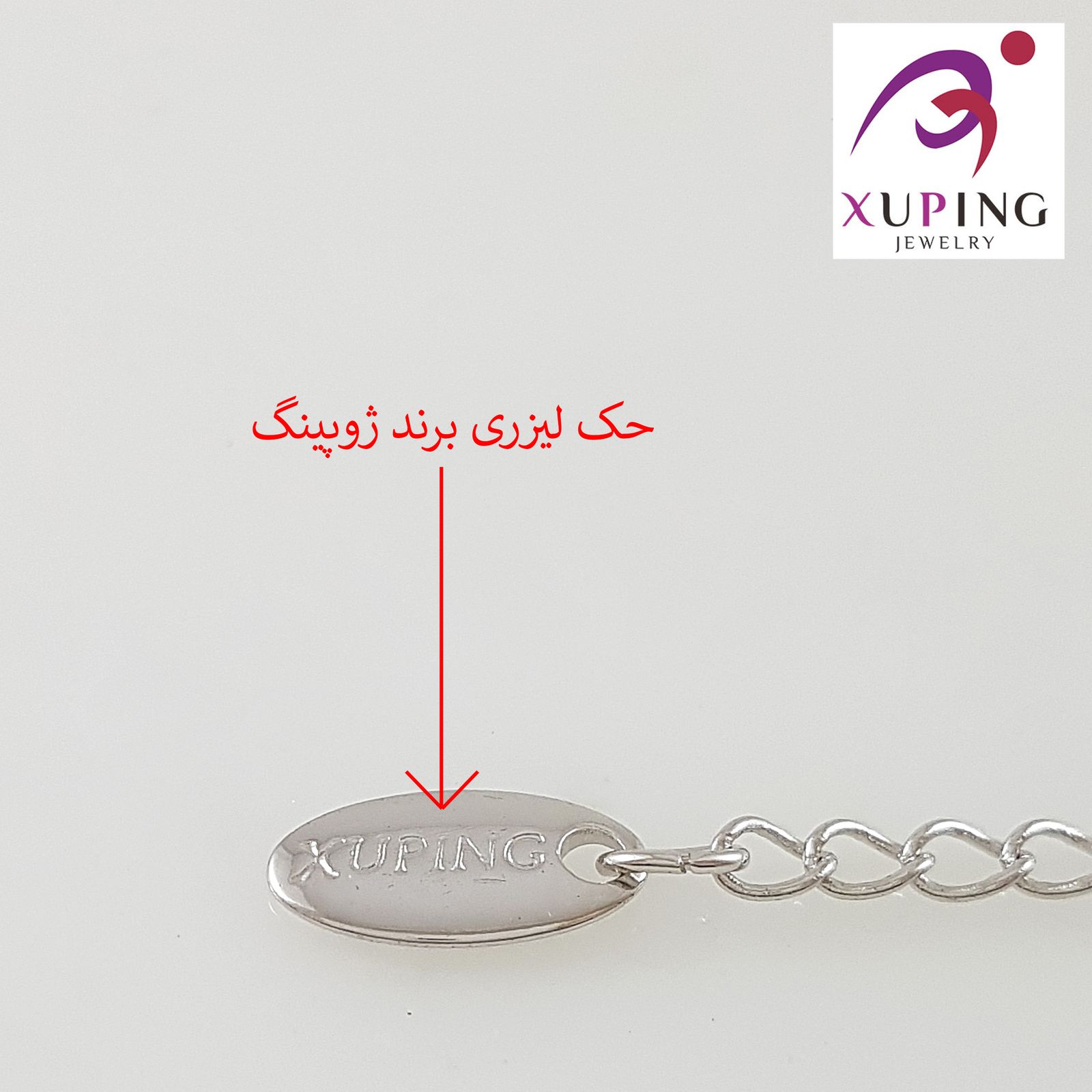 گردنبند زنانه ژوپینگ مدل 1425 -  - 4