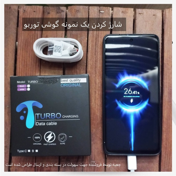 کابل تبدیل USB به USB-c توربو مدل poco 33w طول 1 متر