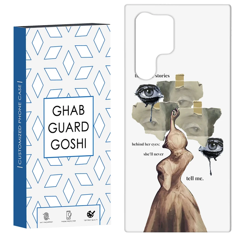 کاور قاب گارد گوشی طرح چشم دختر کد Dimo-666 مناسب برای گوشی موبایل سامسونگ Galaxy S22 ULTRA