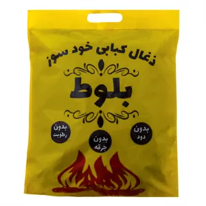 زغال کبابی مدل خودسوز کد 102 وزن 870 گرم