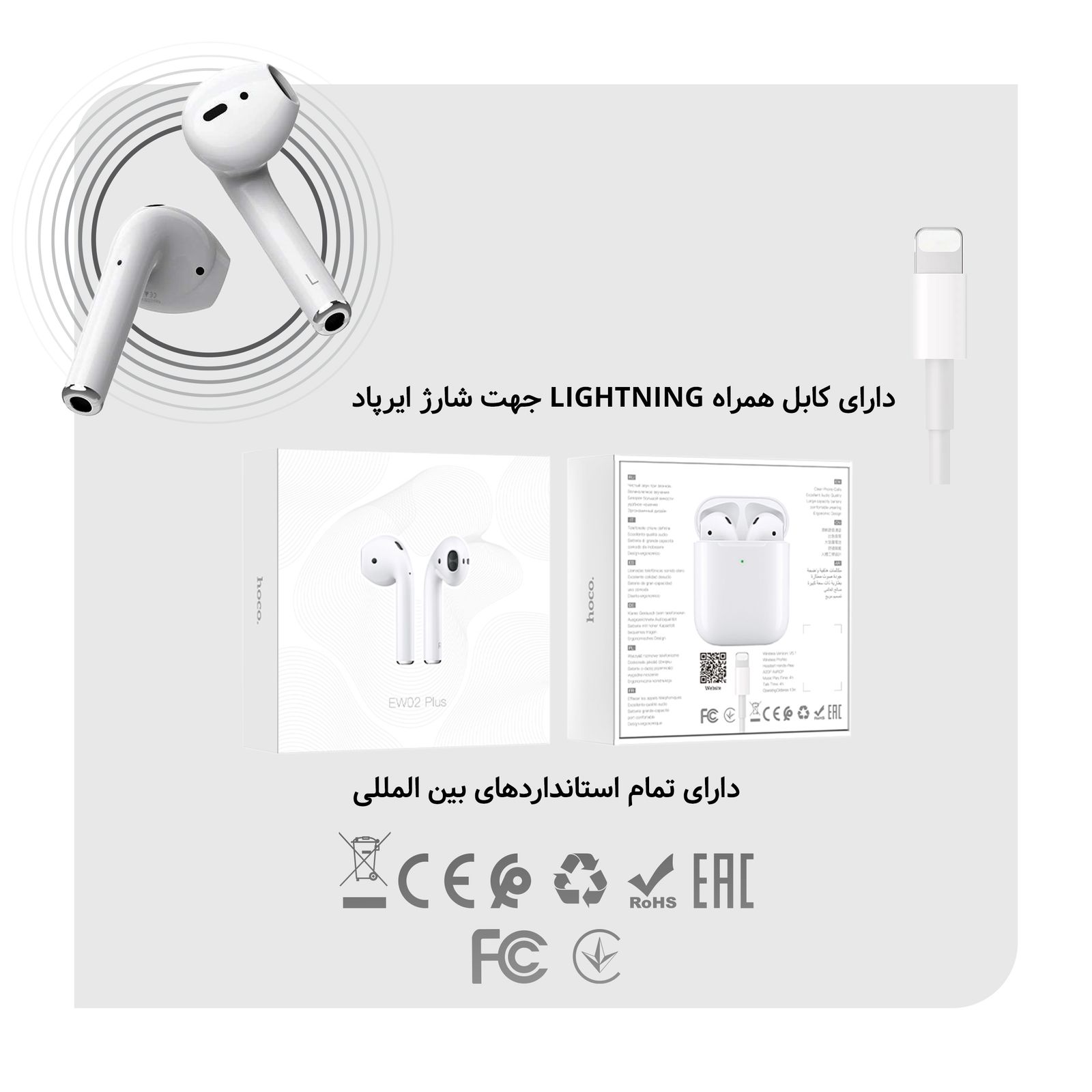 هدست بلوتوثی هوکو مدل EW02 PLUS -  - 14