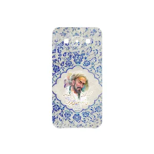 MAHOOT Saadi Cover Sticker for Samsung Galaxy E5