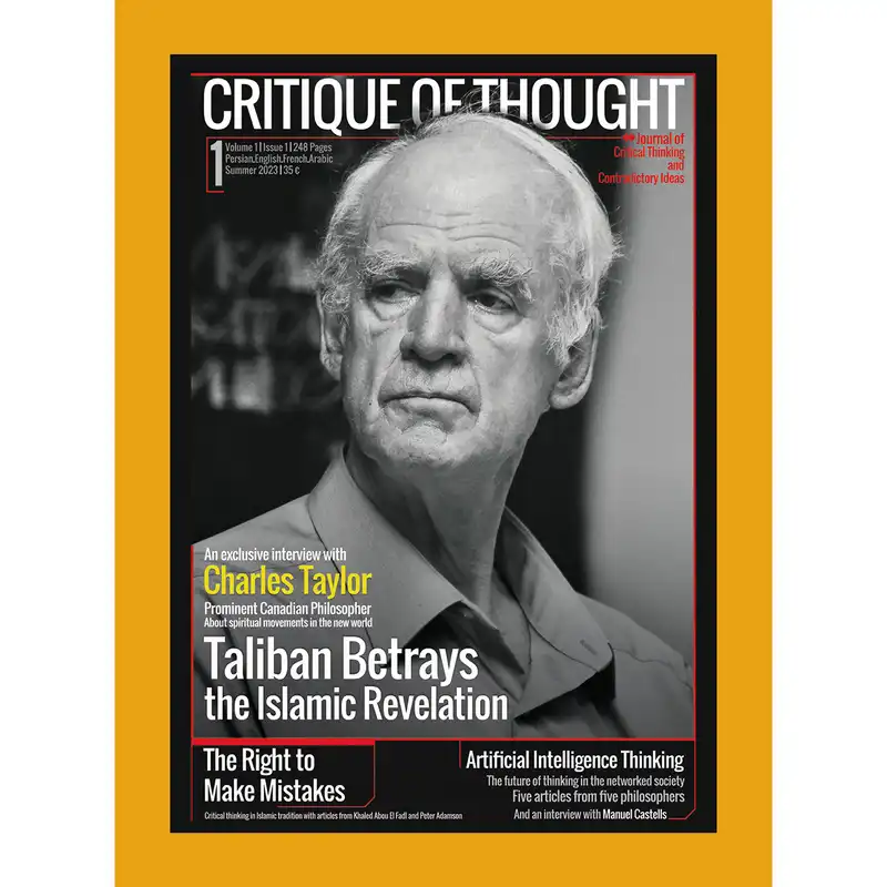 مجله نقد اندیشه شماره 1