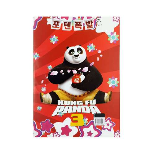 دفتر شطرنجی 40 برگ مدرن طرح پاندای کونگ فوکار کد 587