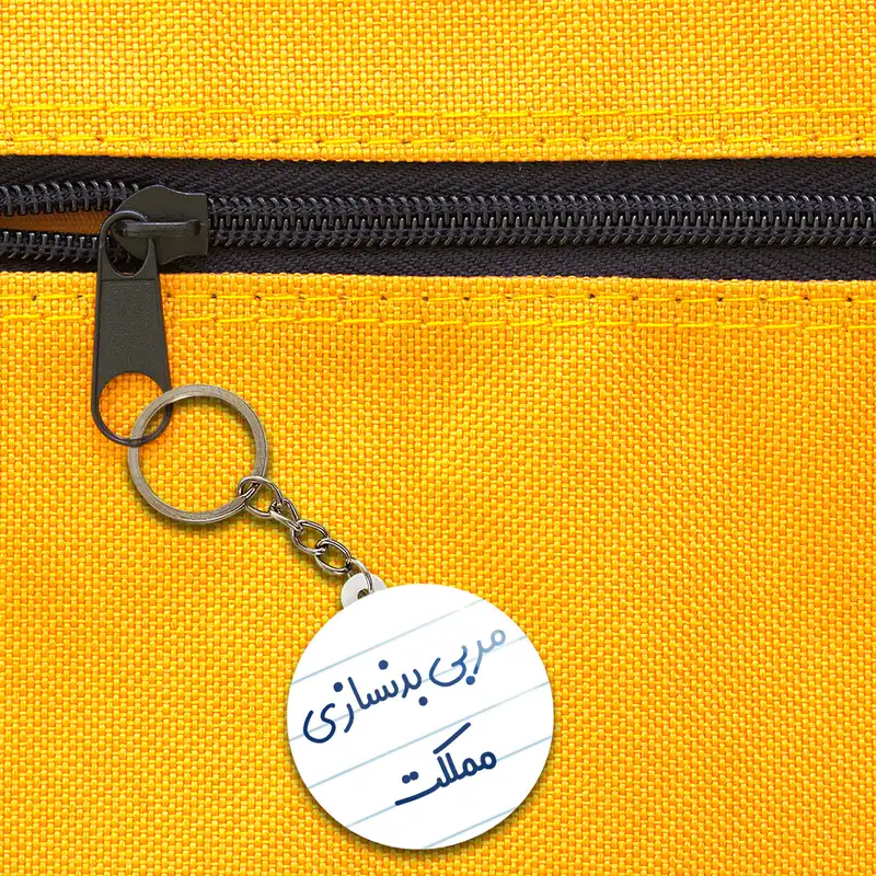 جاکلیدی خندالو مدل مربی بدنسازی مملکت کد 8162