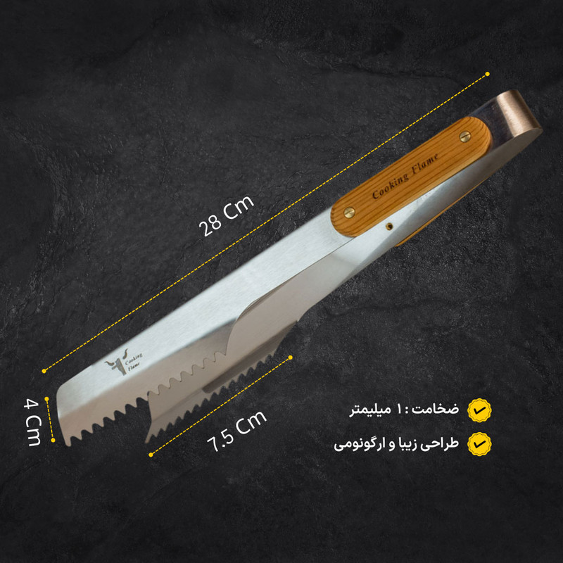 انبر باربیکیو کوکینگ فلیم مدل TP28