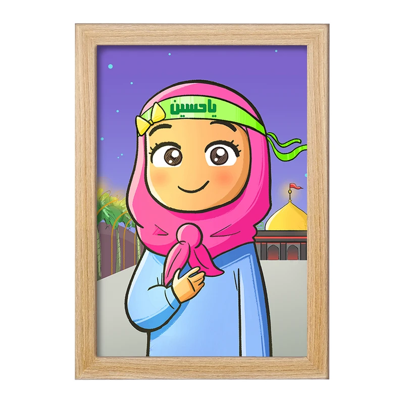 تابلو خندالو مدل کودکانه محرم و اربعین کد 7698