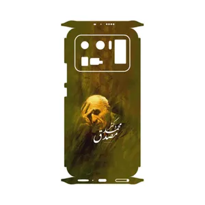 MAHOOT Dr_Mosadeq-FullSkin Cover Sticker for Xiaomi Mi 11 Ultra