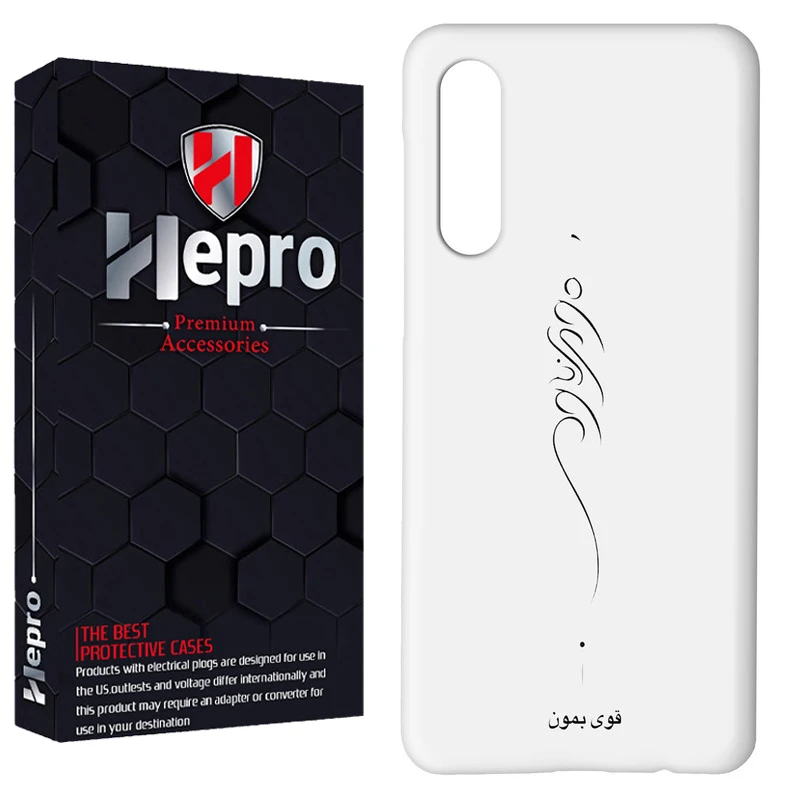 کاور هپرو مدل RC مناسب برای گوشی موبایل شیائومی Redmi 9A