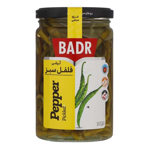 ترشی فلفل سبز بدر - 570 گرم 