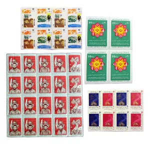 تمبر یادگاری مدل مجموعه یادبود کد 2445 مجموعه 45 عددی