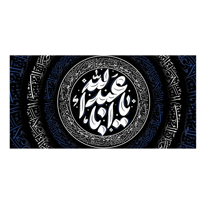 پرچم مدل محرم طرح یا اباعبدالله کد 5061