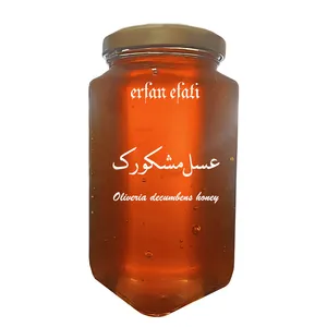 عسل مشکورک خالص بدون تغذیه کل چرمی - 980 گرم