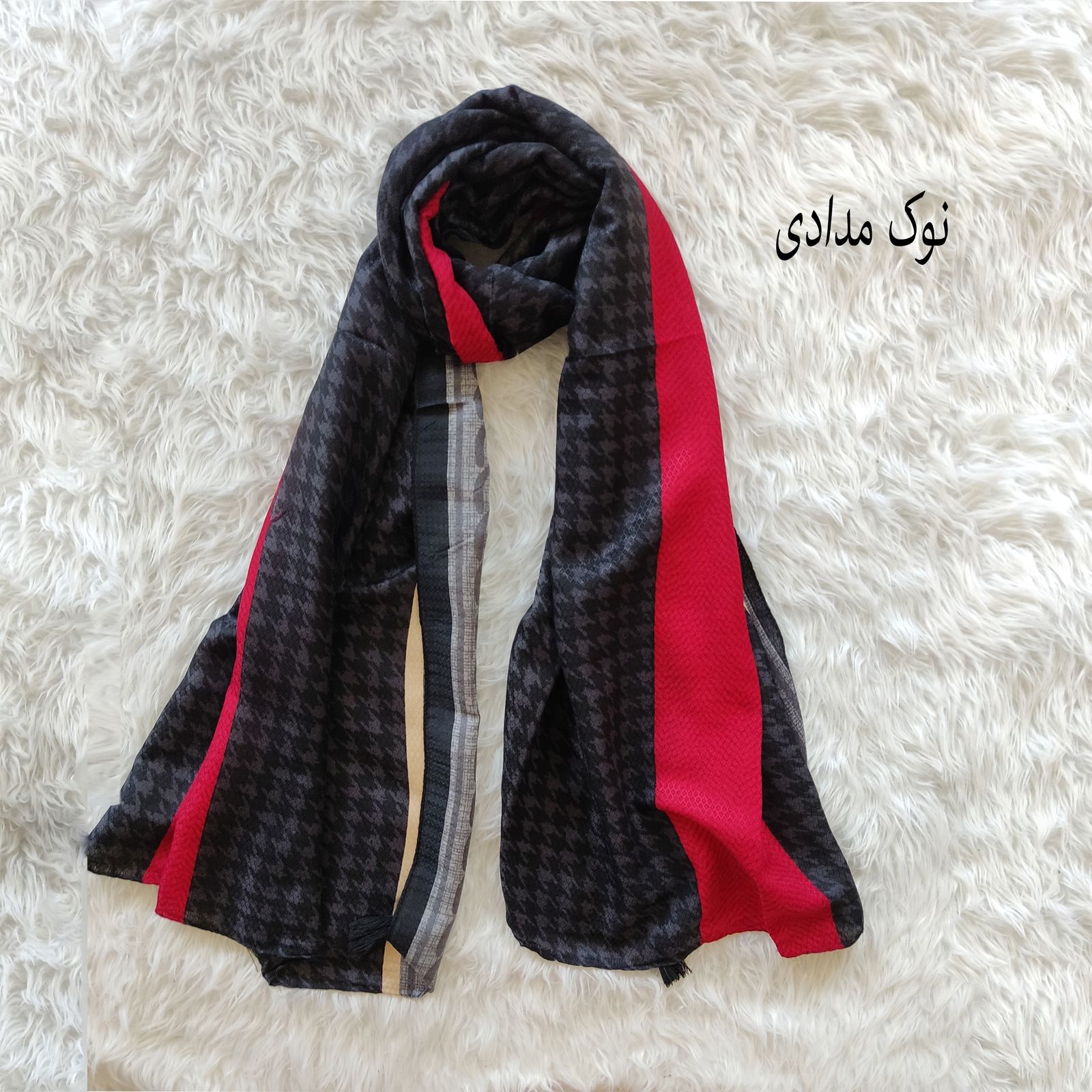 شال زنانه مدل اسپورت کد 8851 -  - 5