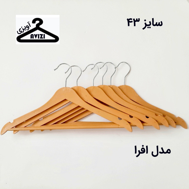 چوب لباسی طرح چوب افرا بسته 24 عددی