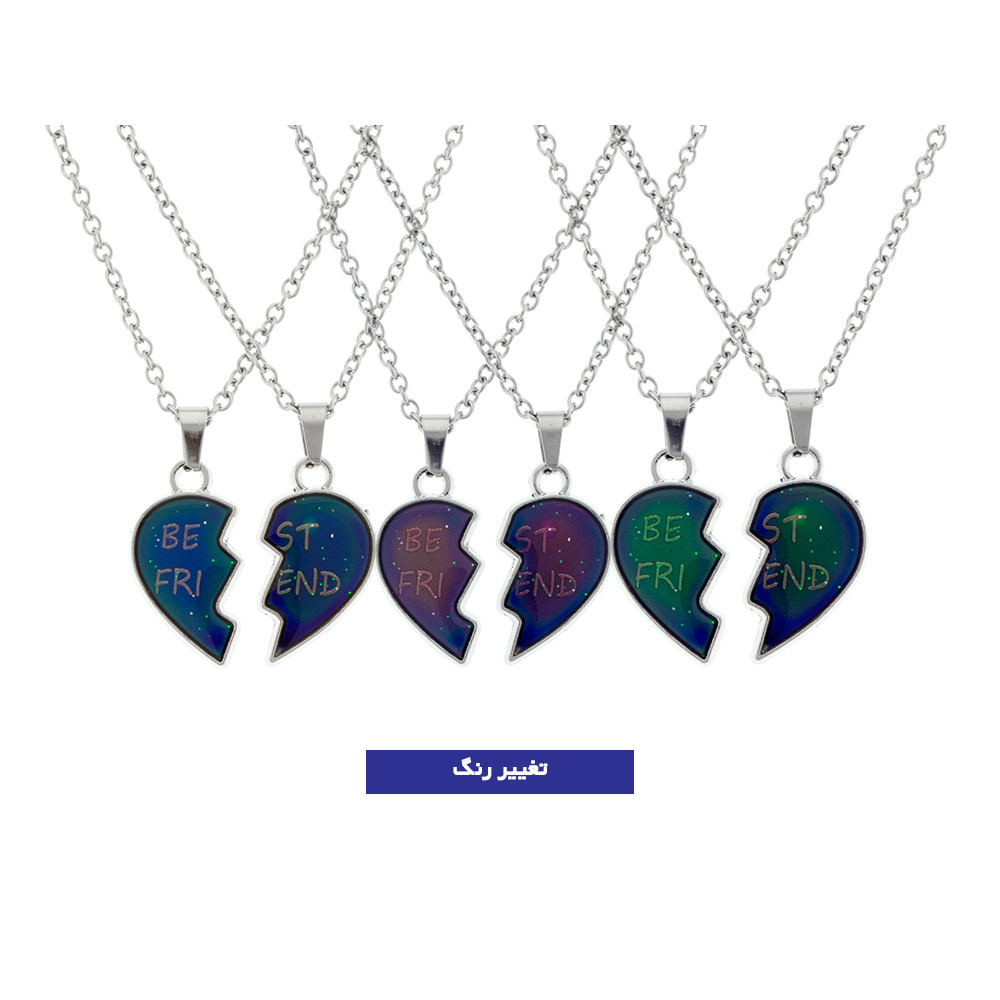 گردنبند برانت مدل جادویی تغییر رنگ بهترین دوست مجموعه 2 عددی