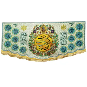 کتیبه مدل نیمه شعبان کد VE-176