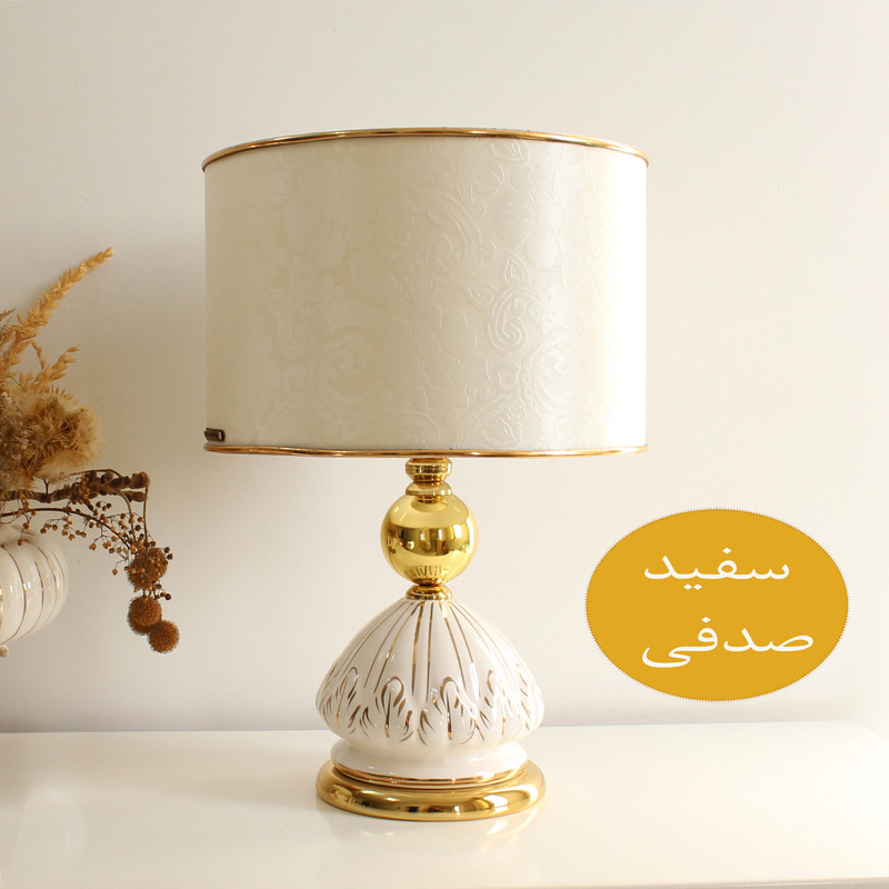 آباژور رومیزی مدل ایرنا