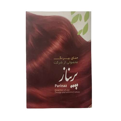 حنا تقویت کننده پریناز مدل هندی وزن 50 گرم