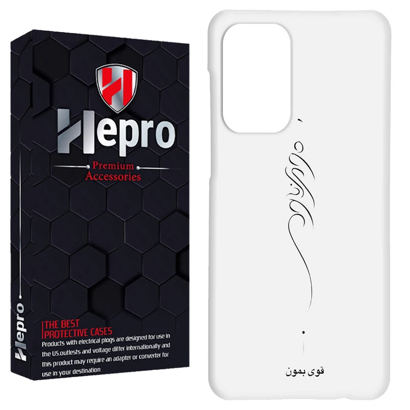 کاور هپرو مدل RC مناسب برای گوشی موبایل شیائومی Redmi Note 12 5G / Poco X5 5G