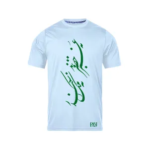تی شرت آستین کوتاه مردانه رانژ مدل  نه عمر خضر بماند نه ملک اسکندر 295-23RA06 رنگ آبی