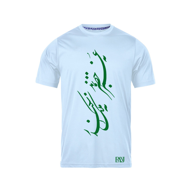تی شرت آستین کوتاه مردانه رانژ مدل نه عمر خضر بماند نه ملک اسکندر 295-23RA06 رنگ آبی