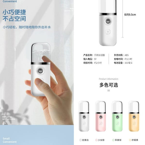 دستگاه بخور سرد مدل A30