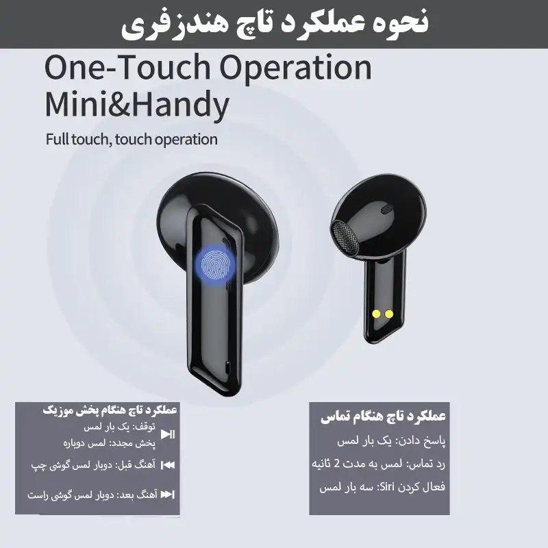 هدفون بی سیم اکو مدل E36