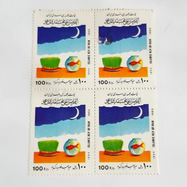 تمبر یادگاری مدل عید فطر بسته 4 عددی