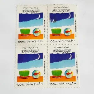 تمبر یادگاری مدل عید فطر بسته 4 عددی