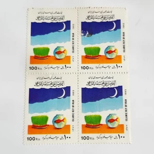 تمبر یادگاری مدل عید فطر بسته 4 عددی