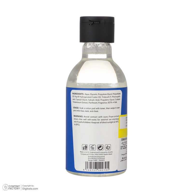 تونر اسکین شیک مدل Seaweed حجم 200 میلی لیتر