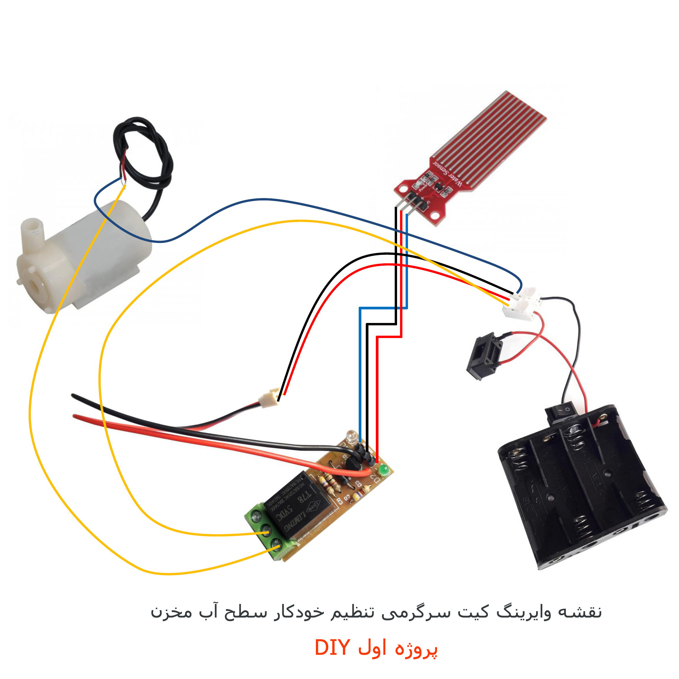 کیت آموزشی مهندسیکا مدل کاردستی الکترونیک electronics-5