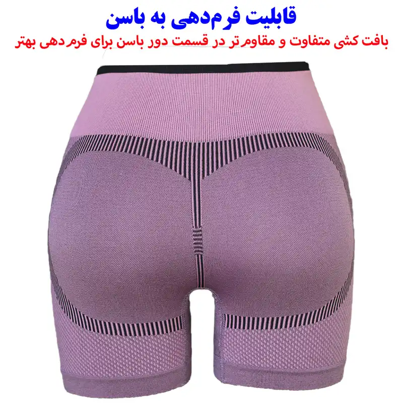 ست نیم تنه و شلوارک ورزشی زنانه مدل 6693 رنگ صورتی