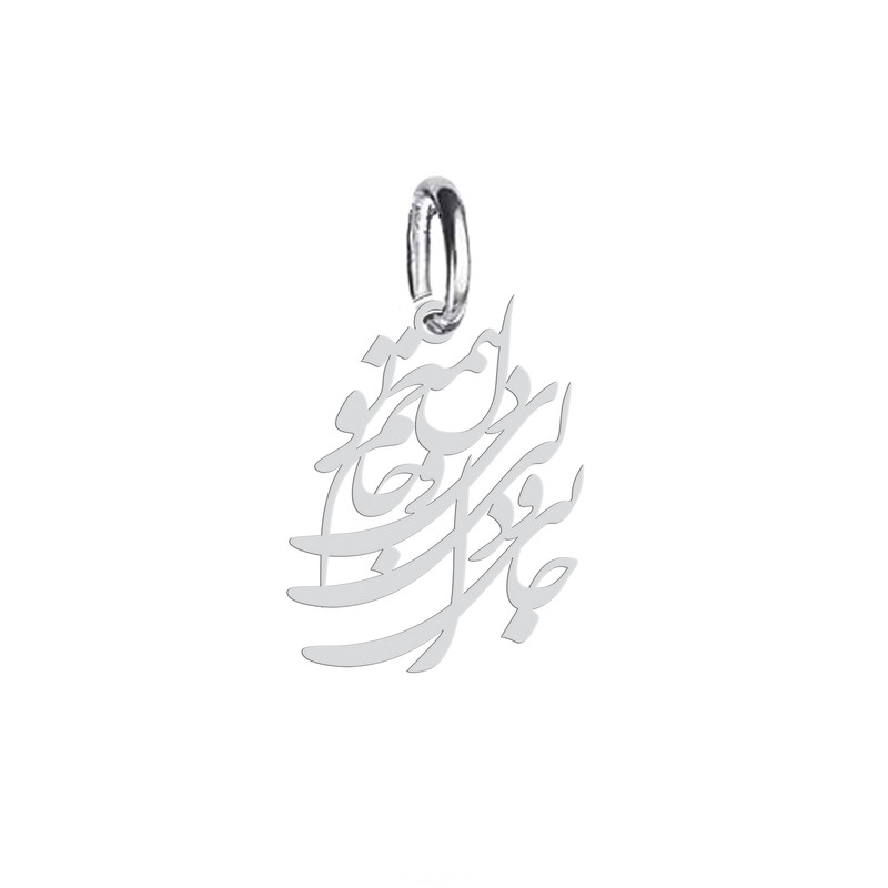 آویز گردنبند هایکا مدل ha 332