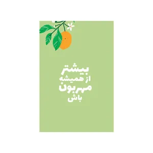 کارت پستال بادکنک آبی مدل انگیزشی کد A103
