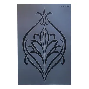 شابلون خانه نگار کد 580