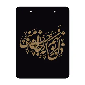  تخته شاسي بني دکو کد T76 سايز A4 