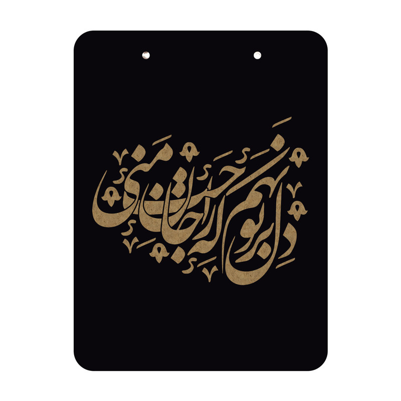  تخته شاسي بني دکو کد T76 سايز A5