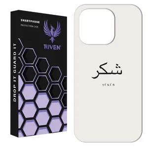 RIVEN RI1 Case For Apple iPhone 16 Pro Max