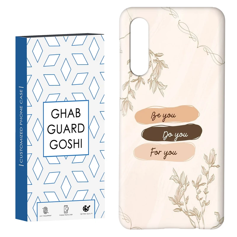 کاور قاب گارد گوشی طرح ساده کد Dimo-300 مناسب برای گوشی موبایل سامسونگ GALAXY A50 / A30s  