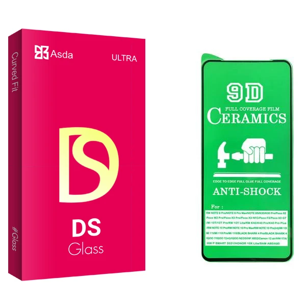 محافظ صفحه نمایش سرامیکی آسدا مدل DS2 مناسب برای گوشی موبایل شیائومی 12T Pro