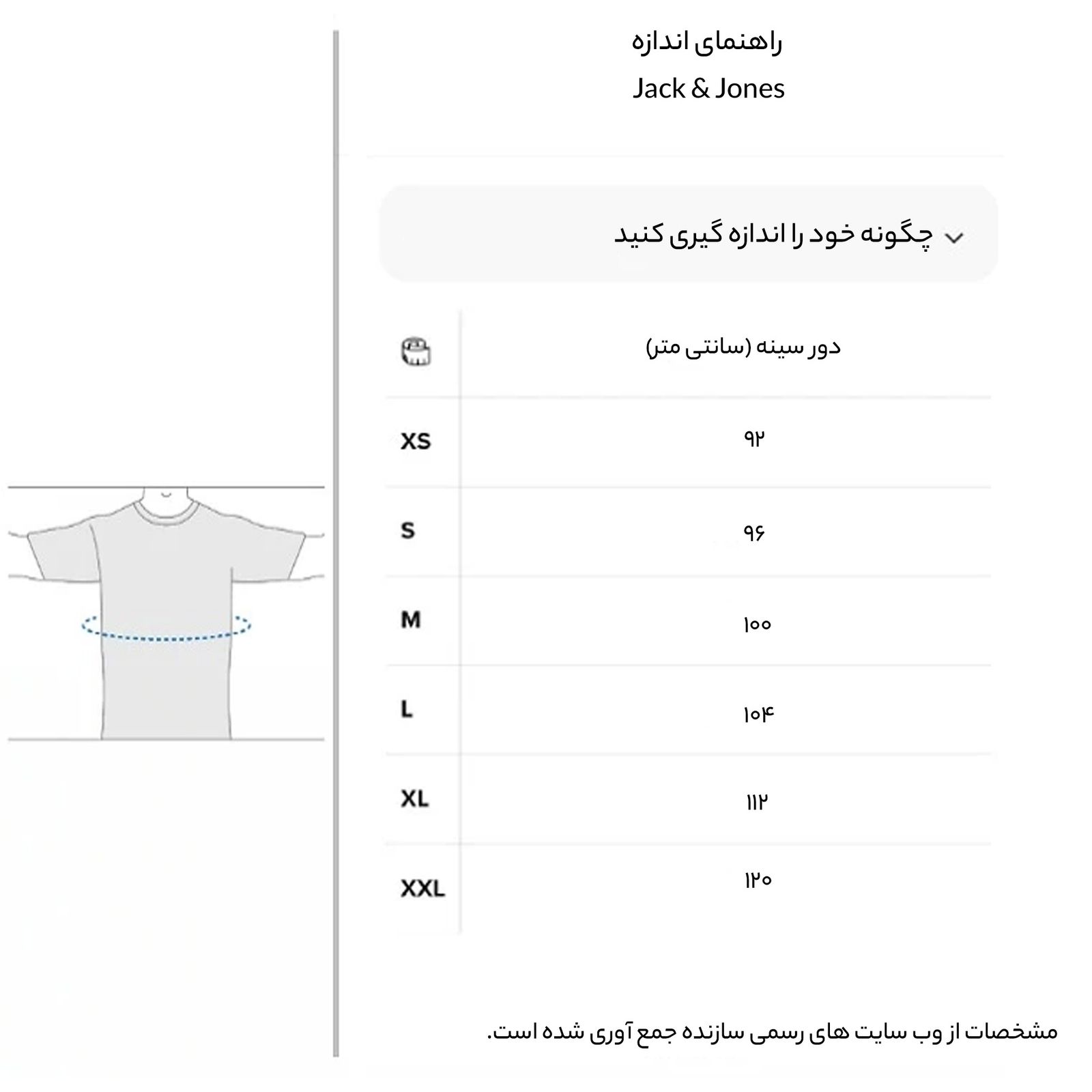 تی شرت آستین کوتاه مردانه جک اند جونز مدل 12194387 -  - 6