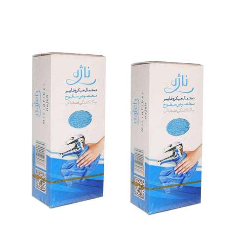 دستمال نظافت مخصوص سطوح ناژه کد 0043 بسته 2 عددی