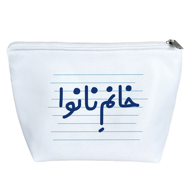 کیف لوازم آرایش دخترانه خندالو مدل خانم نانوا کد 4035