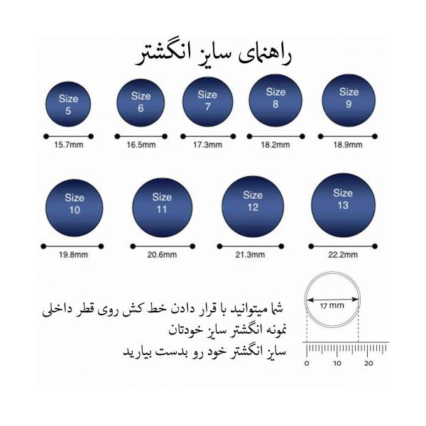 انگشتر زنانه ژوپینگ مدل نگین کد XP570 -  - 7