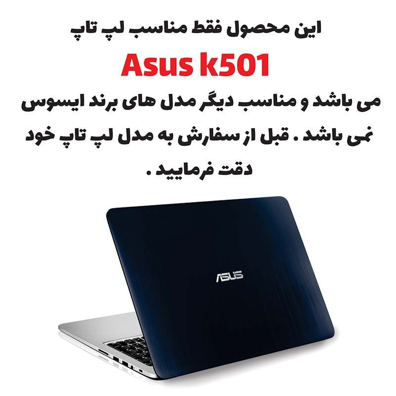استیکر لپ تاپ توییجین و موییجین مدل هندسی 41 مناسب برای لپ تاپ Asus k501 به همراه برچسب حروف فارسی کیبورد