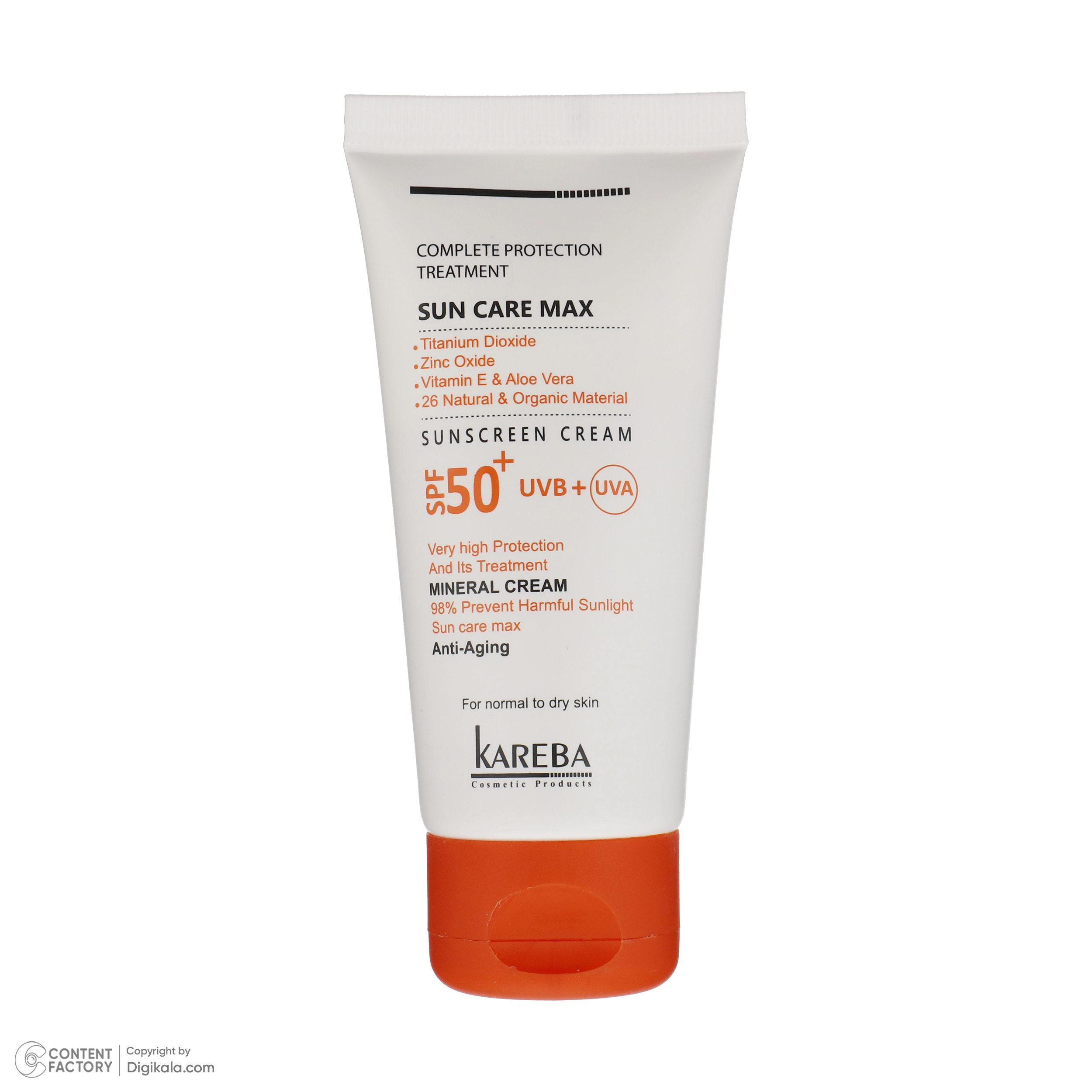 کرم ضد آفتاب بدون رنگ کاربا SPF50 مدل 50 مناسب انوع پوست حجم 50 میلیلیتر